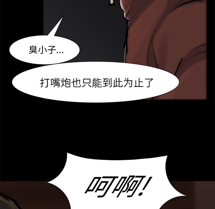 第55話 - 第97张