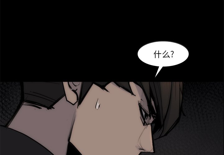 第56話 - 第0张