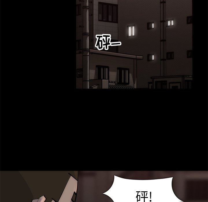 第56話 - 第100张