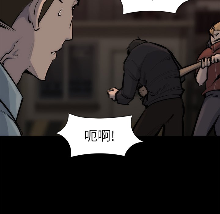 第56話 - 第101张