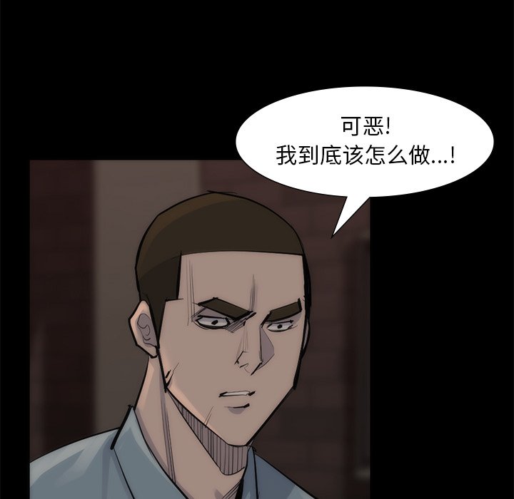 第56話 - 第102张