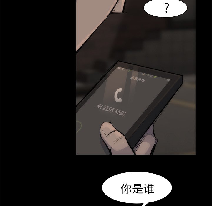 第56話 - 第104张