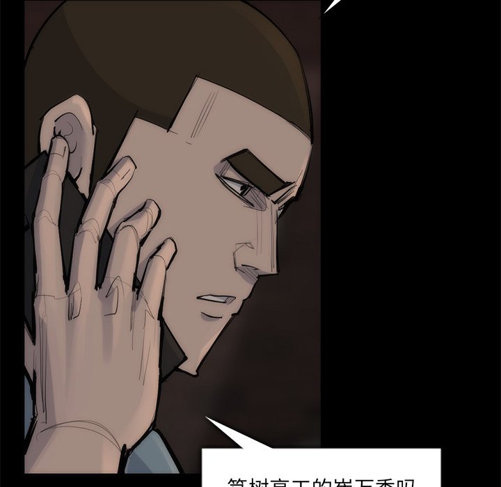 第56話 - 第105张