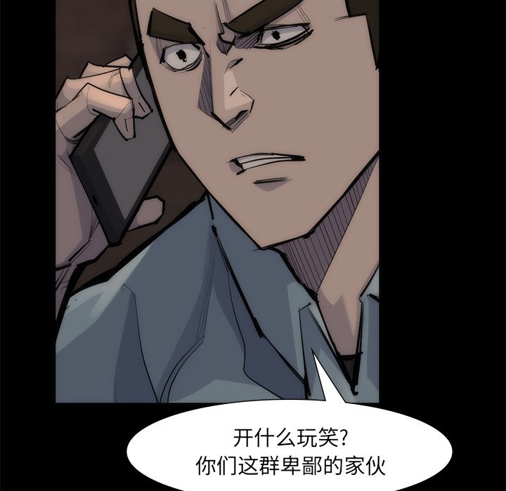 第56話 - 第108张