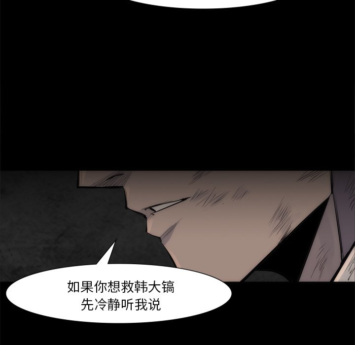 第56話 - 第109张