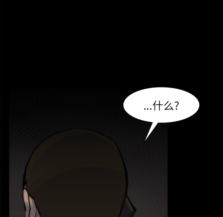 第56話 - 第110张
