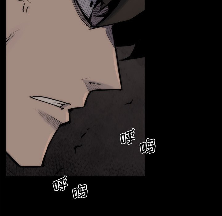 第56話 - 第18张