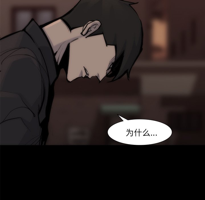 第56話 - 第25张