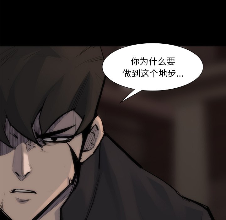 第56話 - 第26张