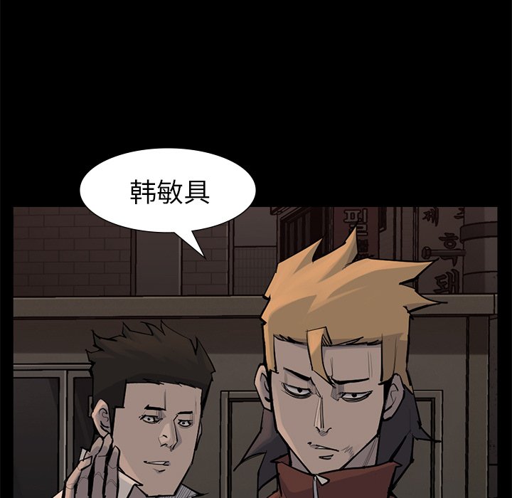 第56話 - 第31张