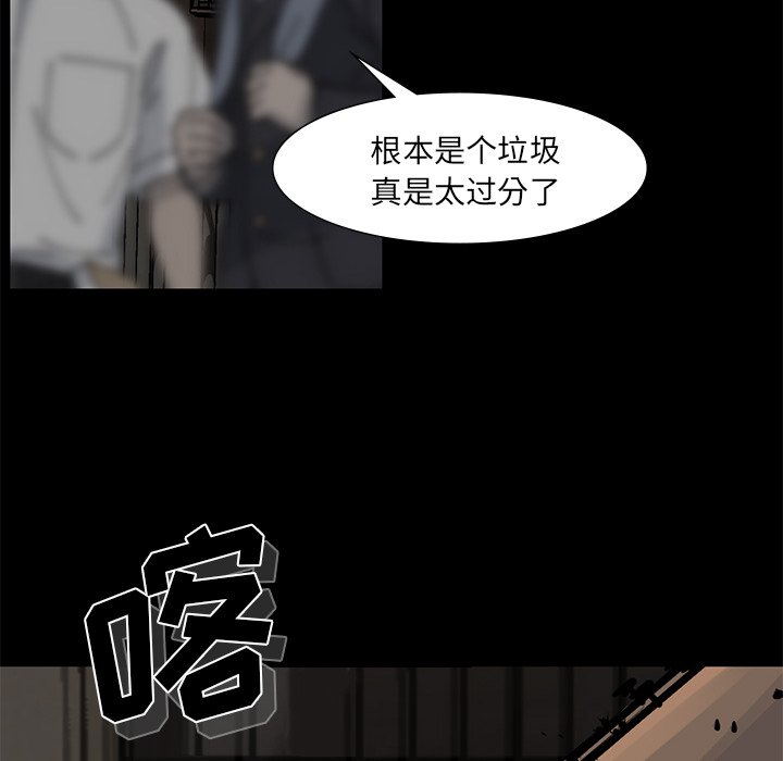 第56話 - 第42张