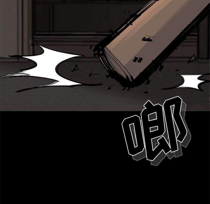 第56話 - 第43张