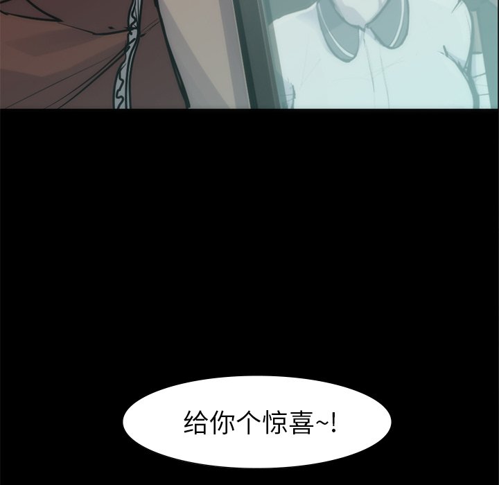第56話 - 第5张
