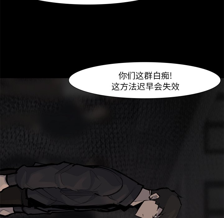 第56話 - 第52张