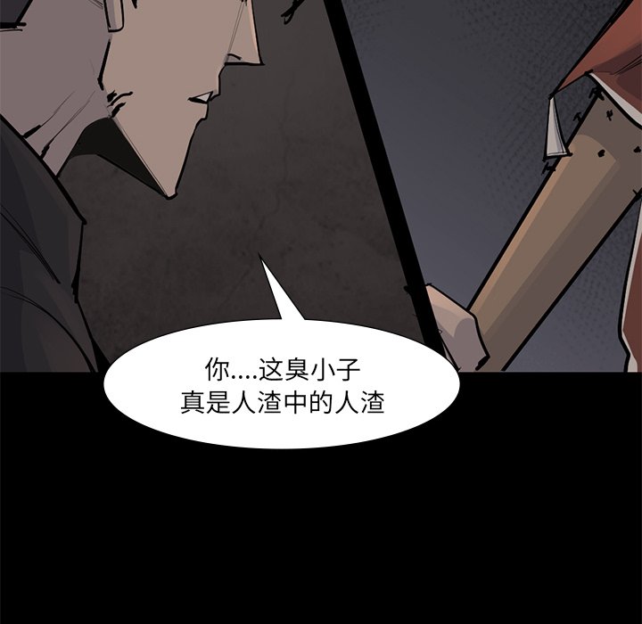 第56話 - 第56张