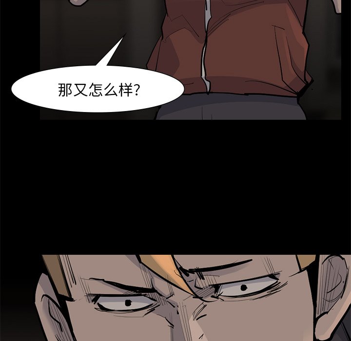 第56話 - 第58张