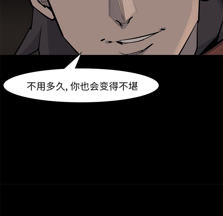第56話 - 第59张