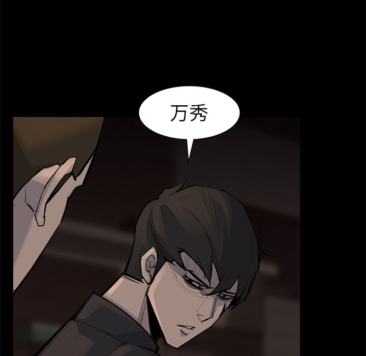 第56話 - 第60张