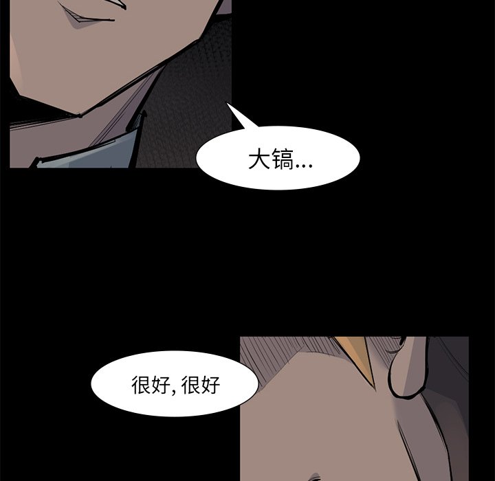 第56話 - 第63张