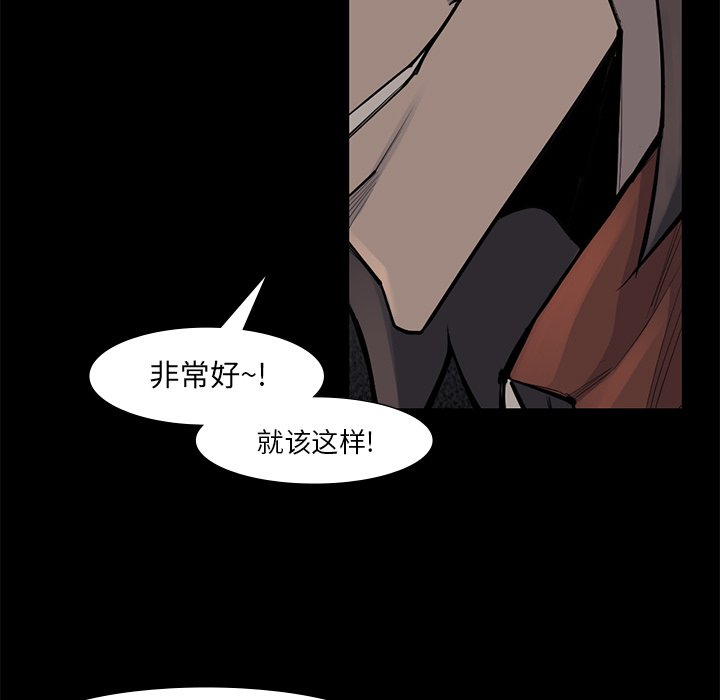 第56話 - 第64张