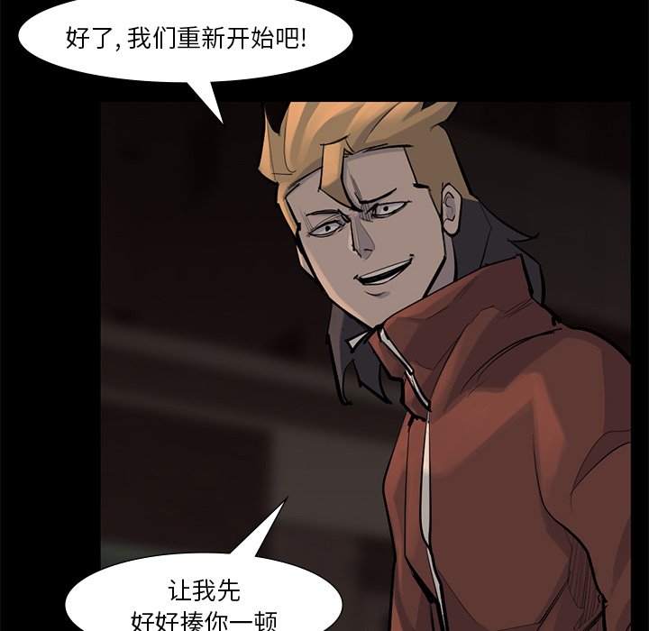第56話 - 第65张