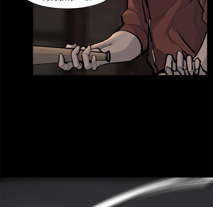 第56話 - 第66张