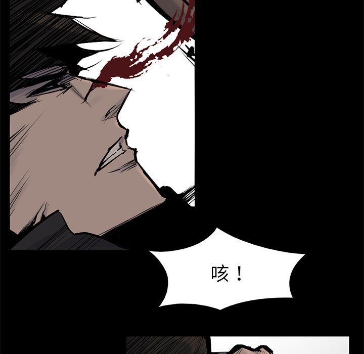 第56話 - 第74张