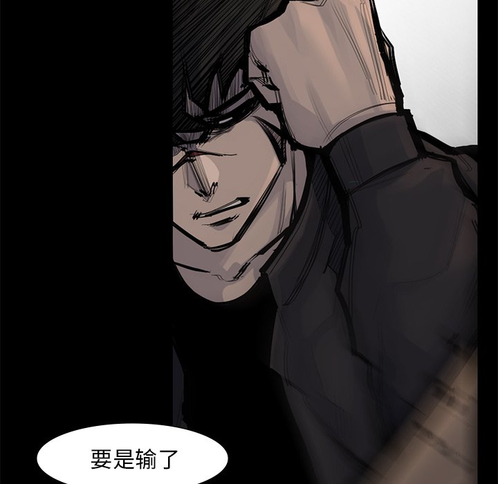 第56話 - 第75张