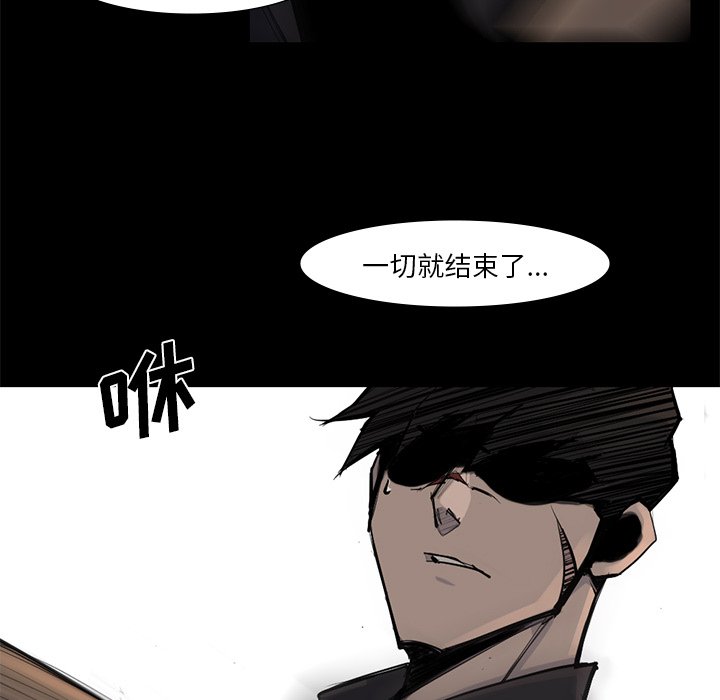第56話 - 第76张