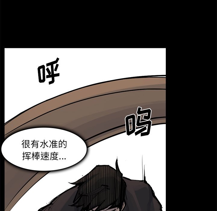 第56話 - 第81张