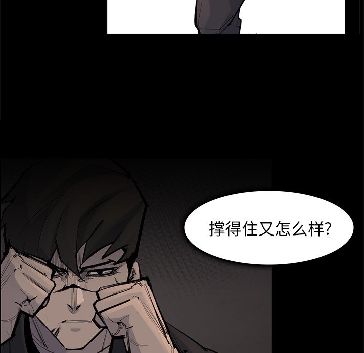 第56話 - 第84张