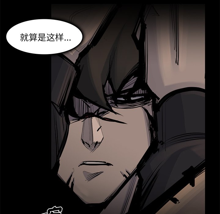 第56話 - 第86张