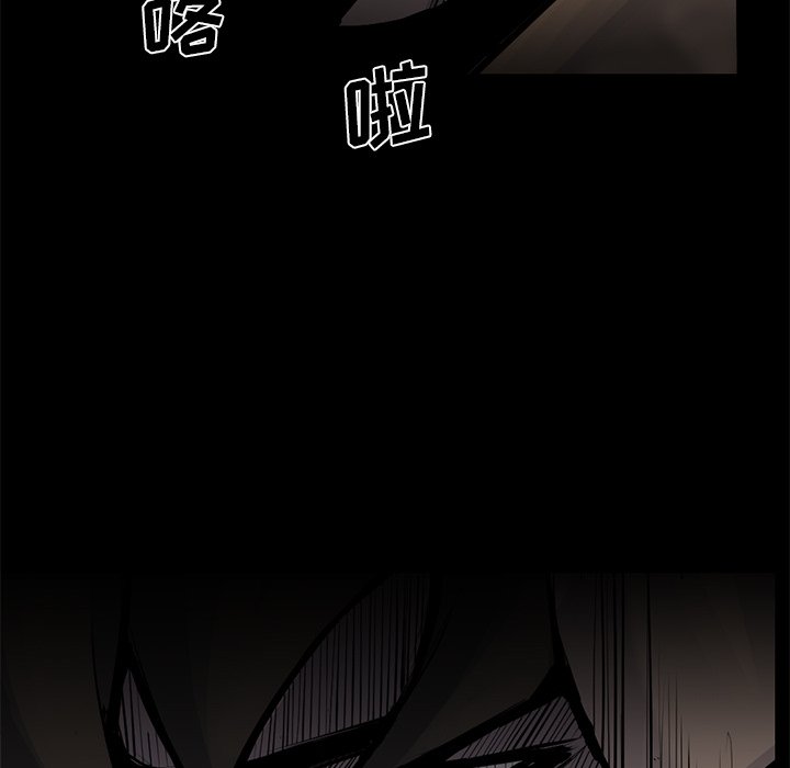 第56話 - 第87张
