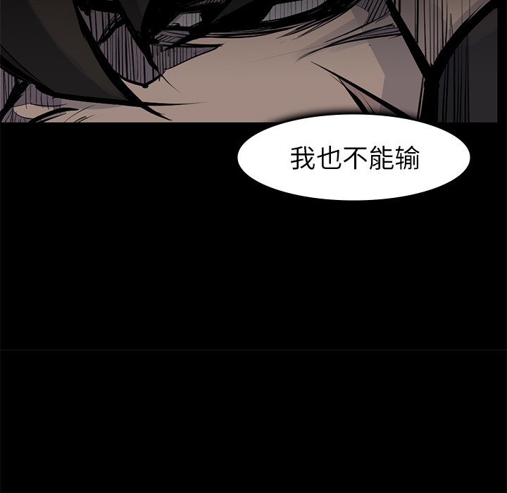 第56話 - 第88张
