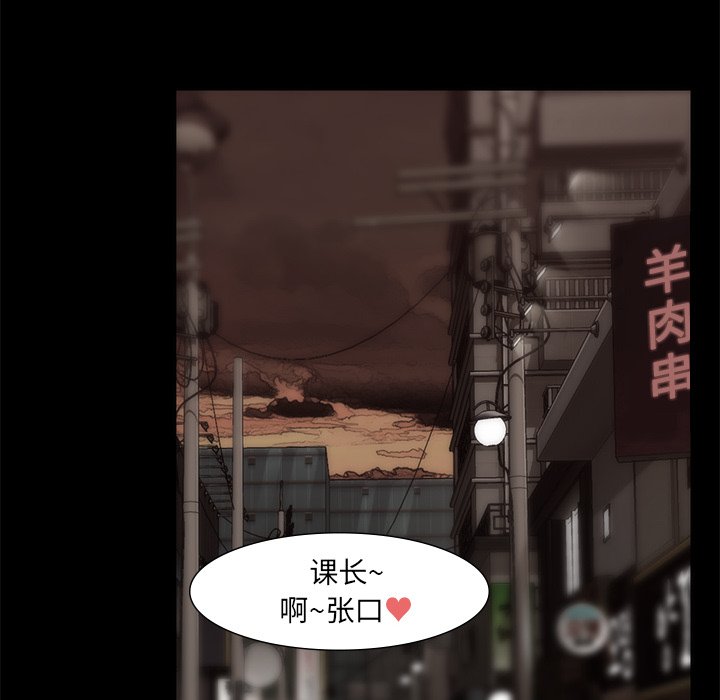第56話 - 第89张