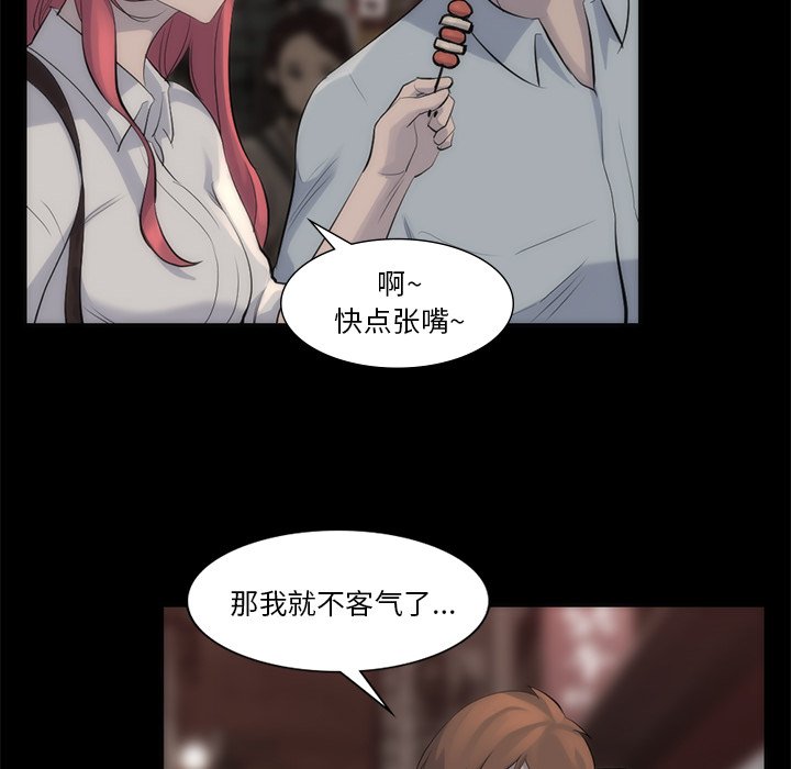 第56話 - 第91张