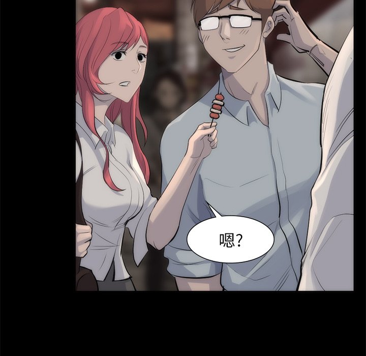 第56話 - 第92张