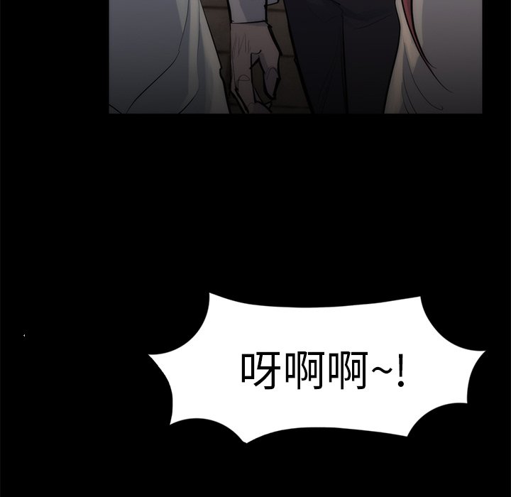 第56話 - 第95张