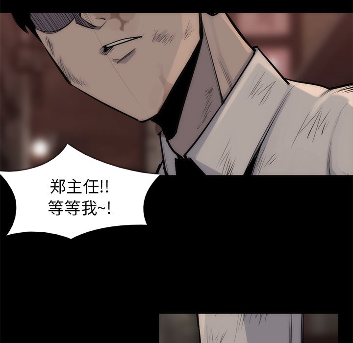 第56話 - 第96张
