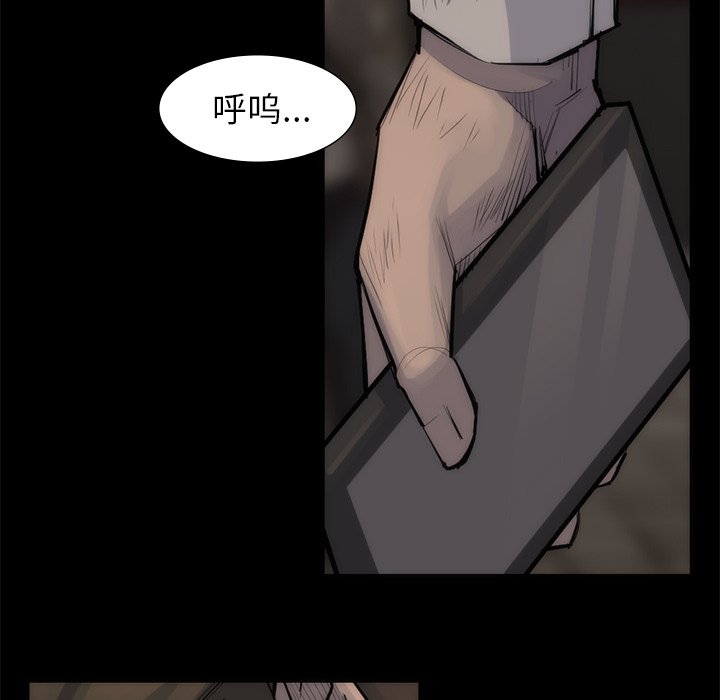 第56話 - 第97张