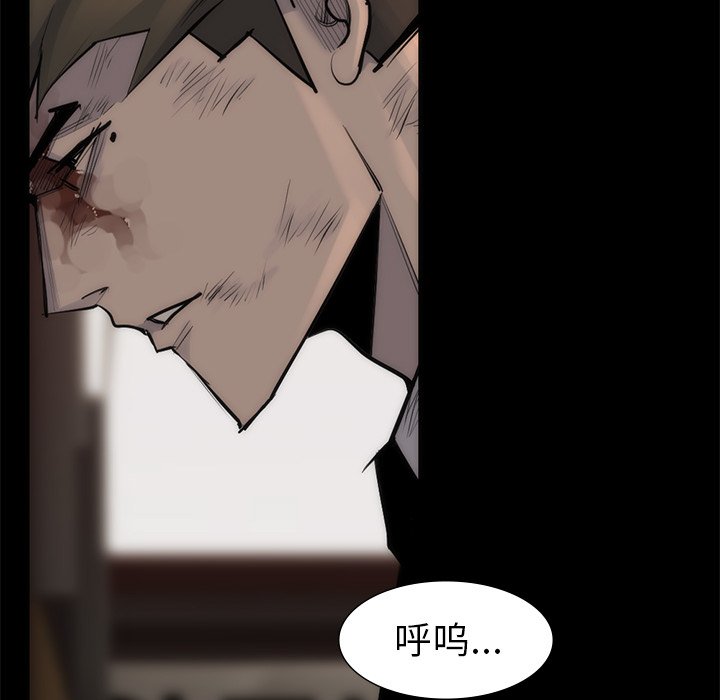 第56話 - 第98张