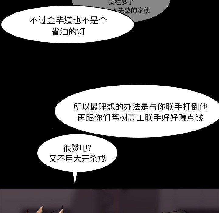 第57話 - 第100张