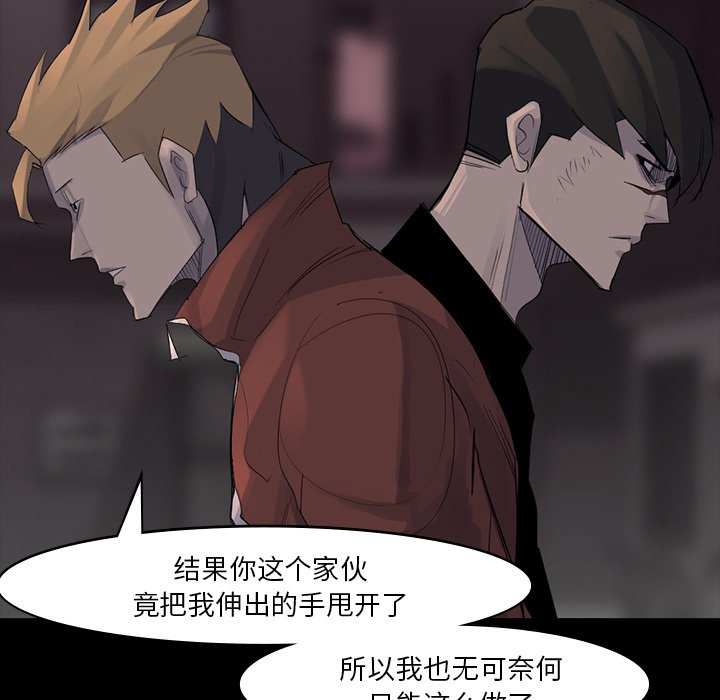 第57話 - 第101张