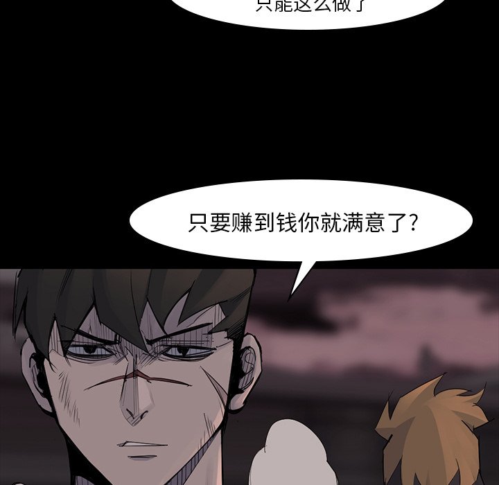 第57話 - 第102张