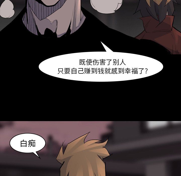 第57話 - 第103张