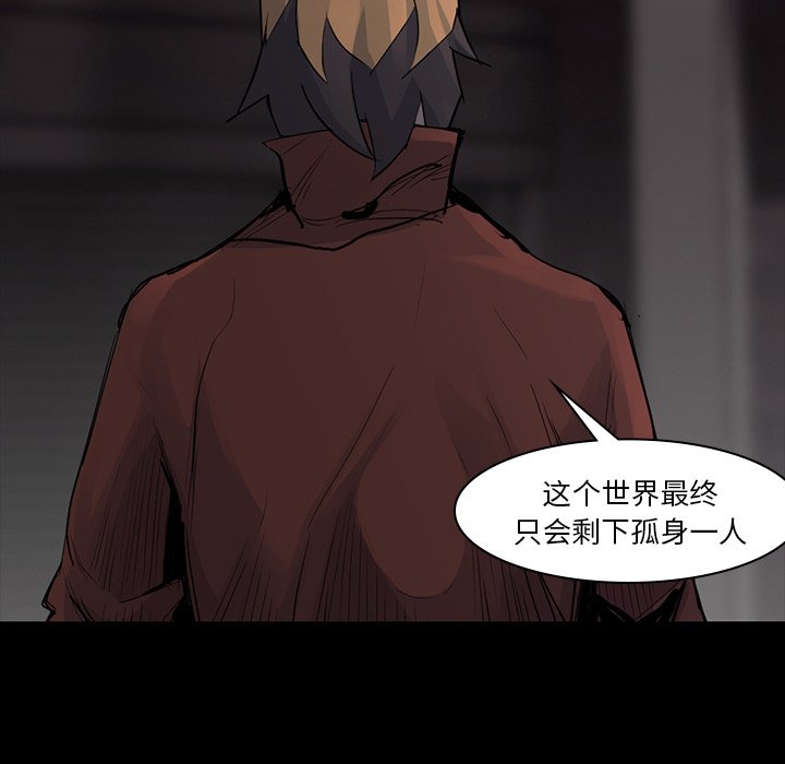 第57話 - 第104张