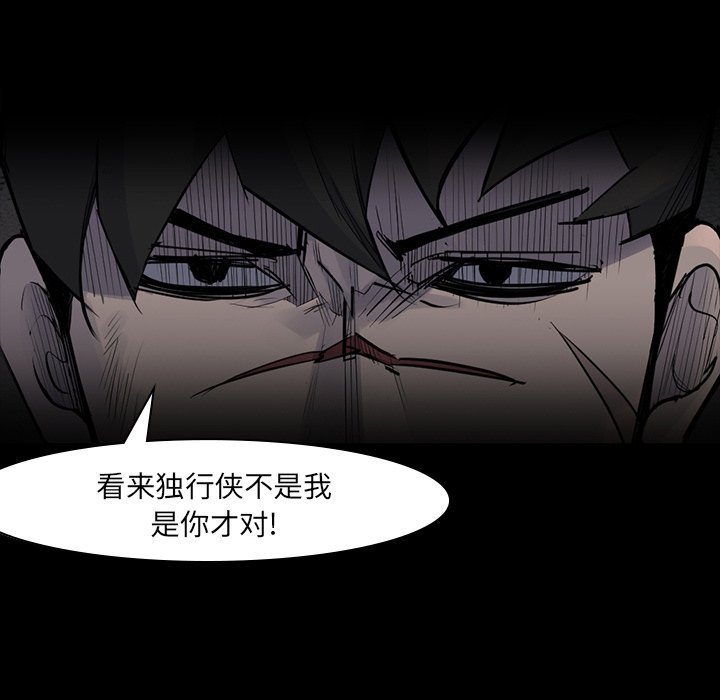 第57話 - 第105张
