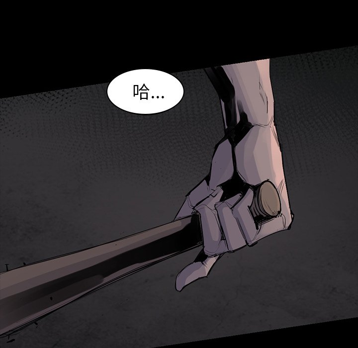 第57話 - 第106张