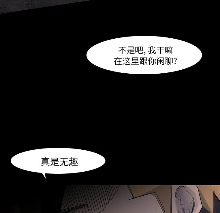 第57話 - 第107张