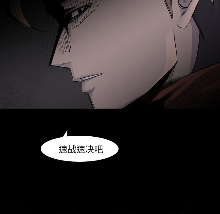第57話 - 第108张